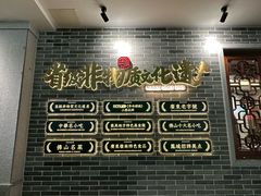 -民信老铺(双皮奶博物馆店)