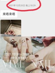 -ViVi薇薇日式＆新中式美睫半永久