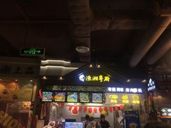 -渔湘粤厨(时尚天河美食城店)