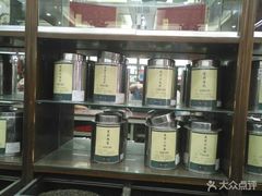 -张一元(总店)