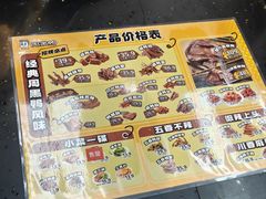 -周黑鸭(地铁虹桥火车站店)