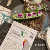 四国料理