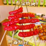 深圳探店｜叁宝烧烤.烧烤的天花板