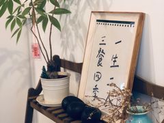 -拾年