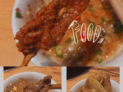 -袁记串串香(梁家巷店)