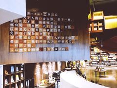 -方所(华润万象城店)