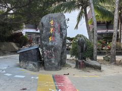 -海南分界洲岛旅游区