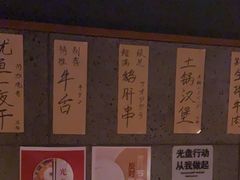 -醉虎传(南锣鼓巷店)