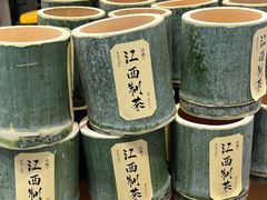 -KUNCHA鲲茶·江西制茶(铜锣湾店)
