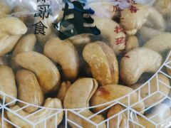 -琦王花生(南翔印象城店)