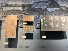 -遵义会议纪念馆