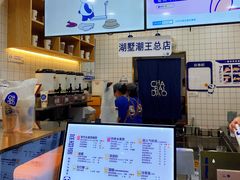 -茶百道(湖墅潮王路店)