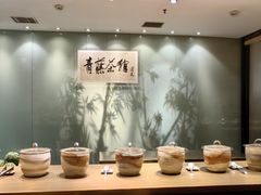 -青藤茶馆(南山路店)