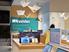 -顺电数码家电(万象天地店)