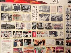 -鹿鸣春饭店(总店)