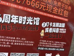 -刘二妈米皮(步行街店)