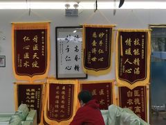 -美可普口腔医院(东街分店)