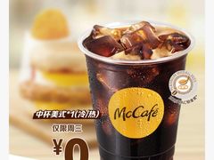 -麦当劳(徐汇漕溪北路百脑汇店)