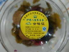 八宝养生茶-马子禄牛肉面(金宝街店)