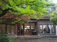 -兰亭风景区