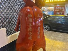 -永隆烧鹅餐厅