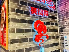 -壹盏灯(华远店)