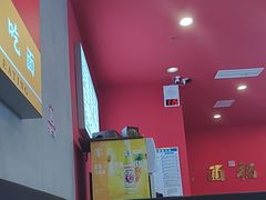 -鸿福面馆·非物质文化遗产(活力源店)
