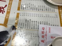 -义顺牛奶公司(新马路老店)