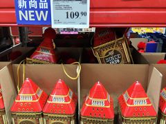 -山姆会员商店(上海浦东店)