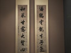 -中国闽台缘博物馆