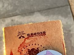 -郑州银基国际旅游度假区