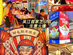 -万宝财富商业广场