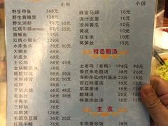 -金锅小厨(乐活街店)