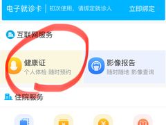 -上海市杨浦区中心医院安图分部-停车场