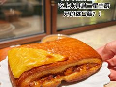 -VERIE BAKEHOUSE