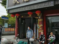 门面-状元楼(金溪路店)