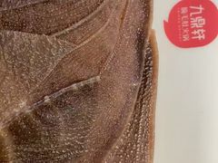 -九鼎轩脆毛肚火锅(徐州苏宁店)