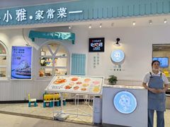 -小雅木姜子烤鸡·贵州菜(鸿通城店)