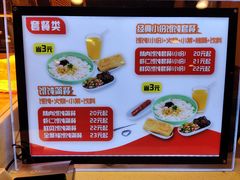 -琴岛顺天馄饨(漳州二路店)