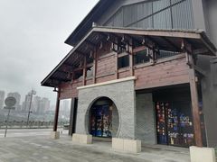 -磁器口古镇