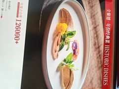 -全聚德烤鸭店(马家堡店)