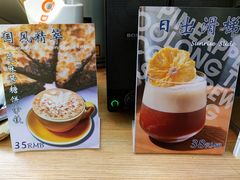 菜单-COFFEE HOLIC(朝外SOHO店)