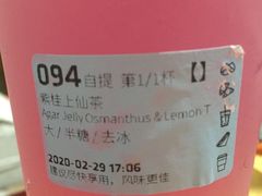 -瑞幸咖啡(创兆广场店)