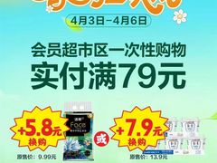 -华润万家(东葛店)