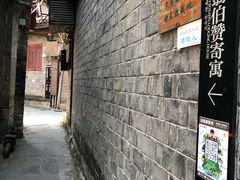 -乾州古城