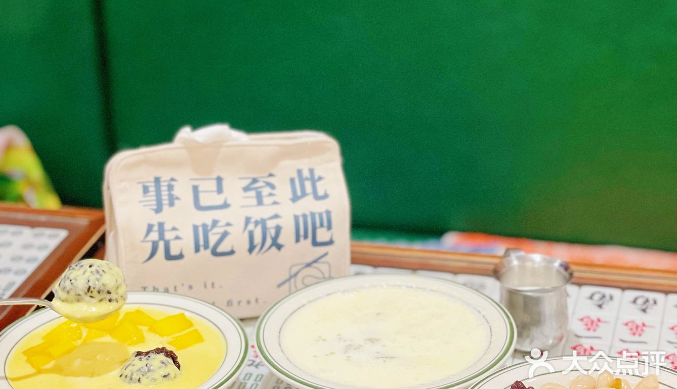 鸿寿坊里的好吃糖水铺，每个都戳中我的味蕾