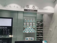 -福奈特洗衣洗鞋(沈阳三经街店)