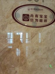 -莲芯花月子会所