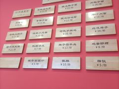 -大嘻咹biangbiang面(历史博物馆店)
