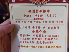 -老day牛杂(官也街总店)